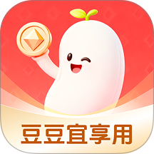 豆豆宜享用最新版