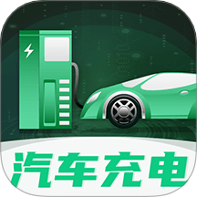 充电桩GPS停车官网版