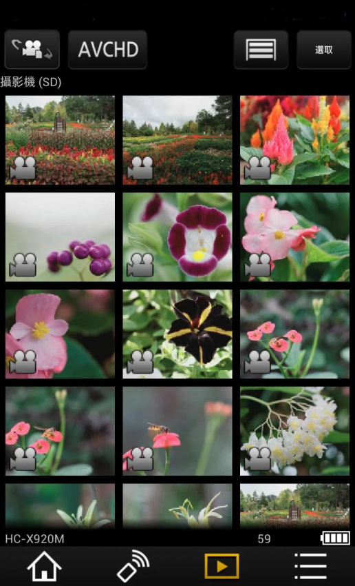Image App松下最新版本4