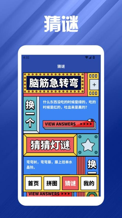 244乐园官方版2