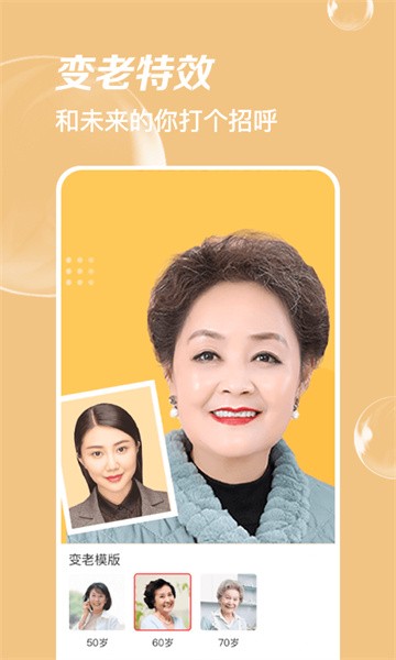 多变P图软件下载