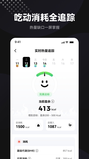 魔训3