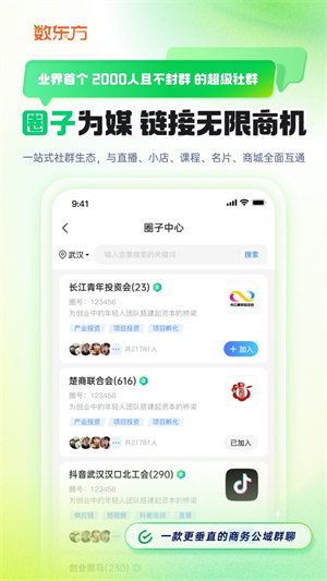 数东方0