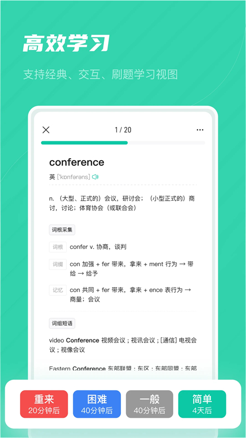 记乎app官方版0