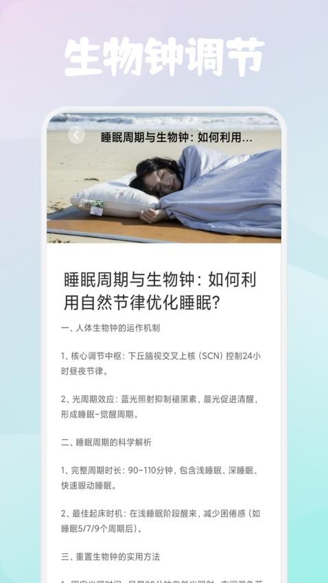 轻云官网版0