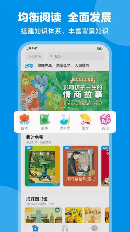 豚小蒙2
