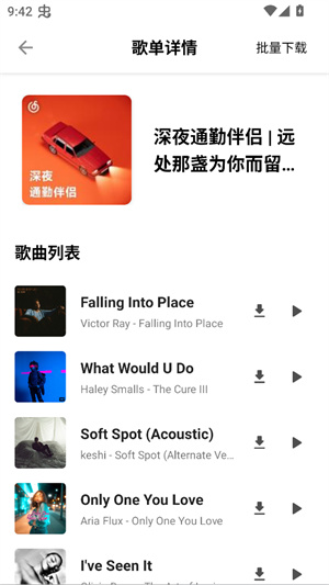 白羊音乐1