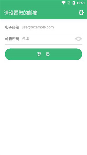 密信企业版1