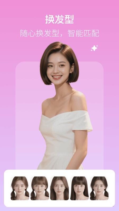 美颜滤镜相机最新版0