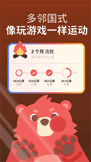Fito熊2
