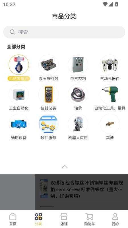 云之城最新版3
