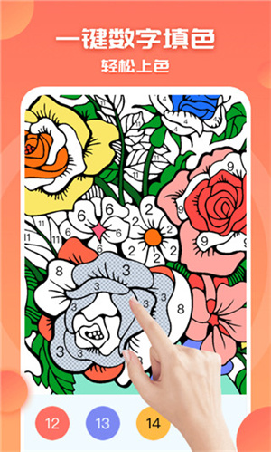 涂色小画家游戏2