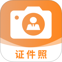 最美秀秀证件照免费版