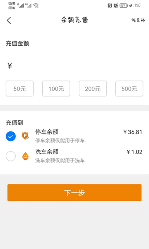 小猫爱车app官方版3