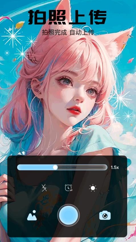 茄子相机最新版app3