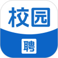校园聘官方版