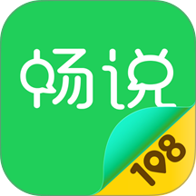 畅说108招聘社区