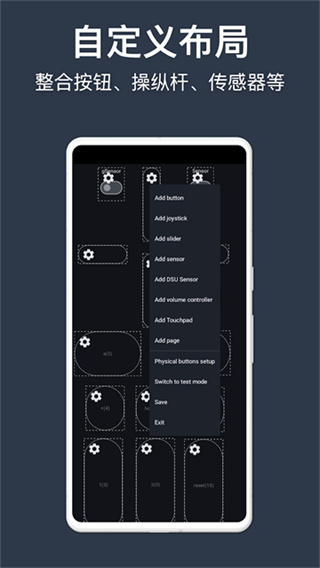 pc remote apk(魔控远程控制)1