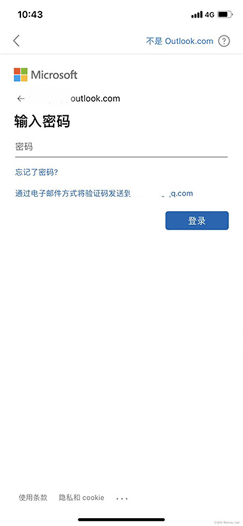 Microsoft Outlook邮箱手机客户端