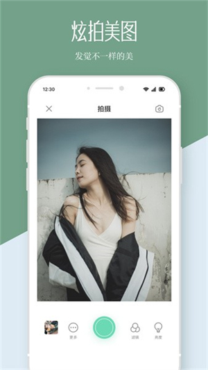 修图P图神器软件1