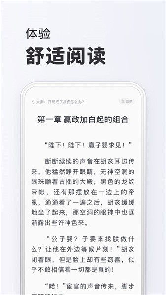 小小阅读漫画官方免费版1