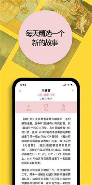 每日经典画作3