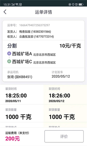 司小宝2