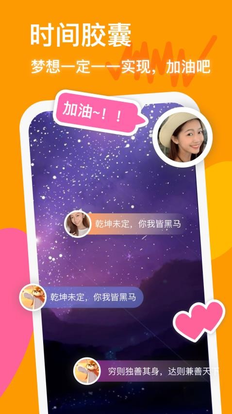 防沉迷守护官方版3