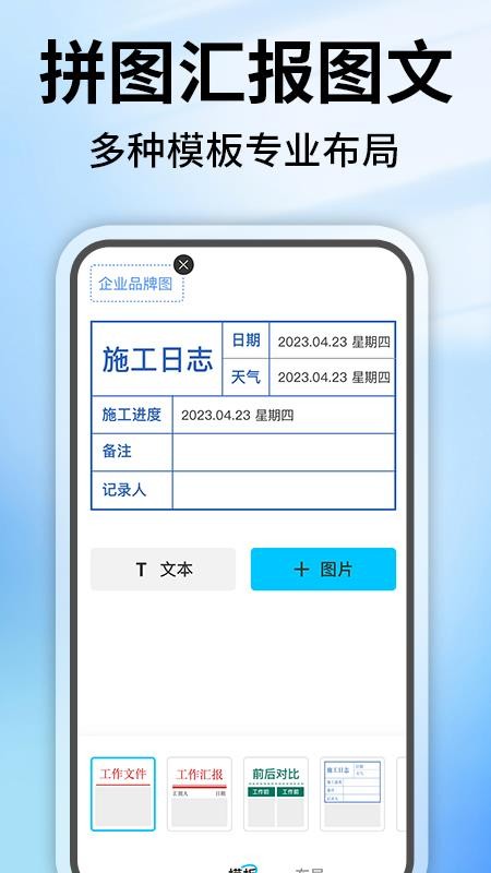 水印相机定位修改官网版1