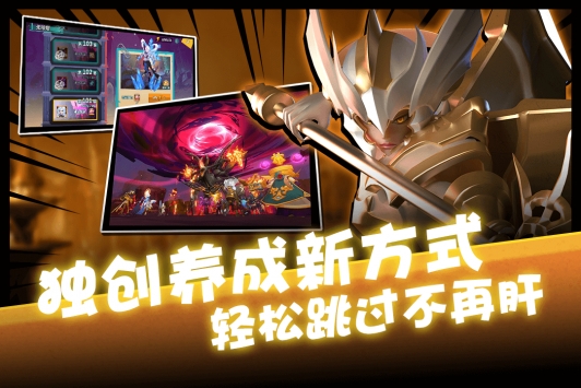 卡拉希尔战记公测服2
