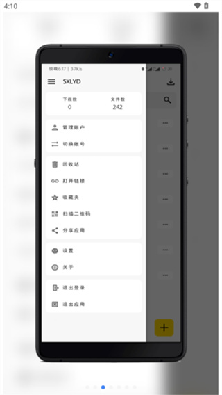 蓝云网盘手机版(蓝奏云盘第三方客户端)2