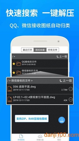 CADReader中文版(CAD快速看图)0