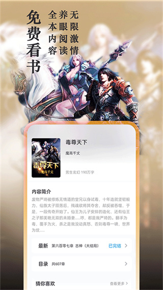 笔趣阁下载0