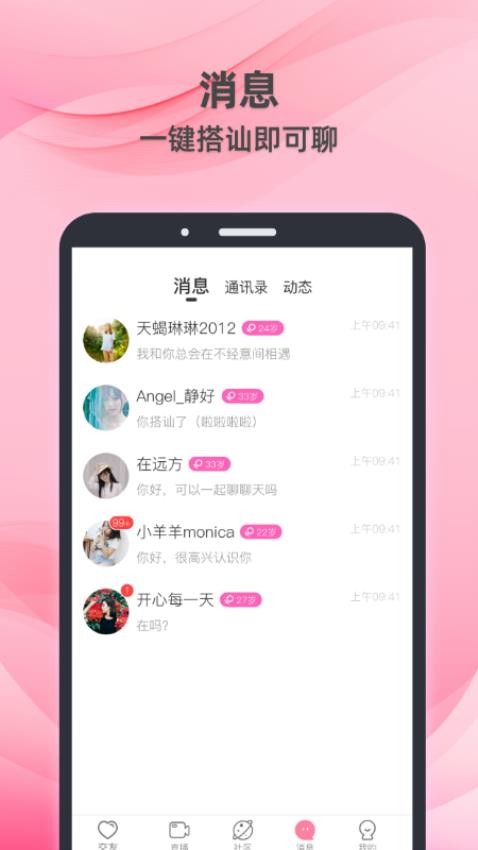 来惜(牵守)0