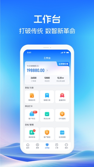 药聚力助手免费版0