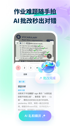 大宇言英语学堂2
