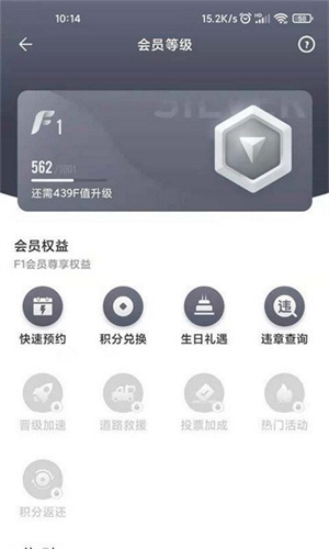 一汽丰田智行互联app0