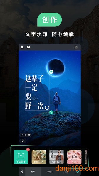 MIUI相机软件0