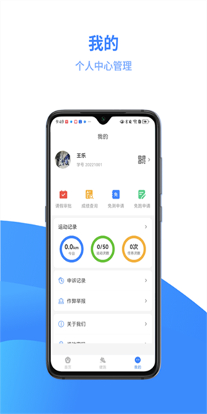 云运动2