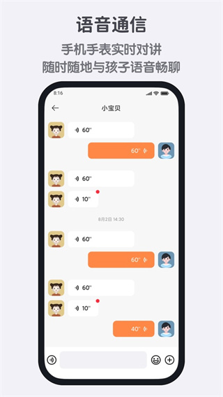 小寻手表4
