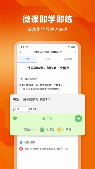 w3cschool编程狮0