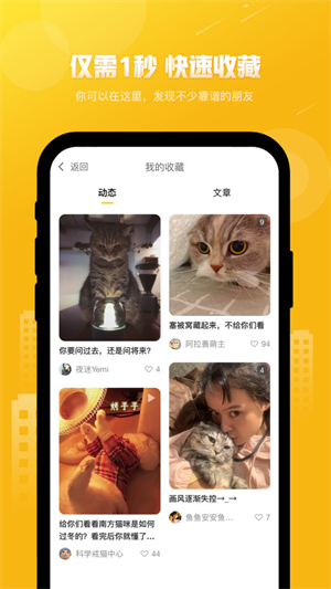 友猫官网版2