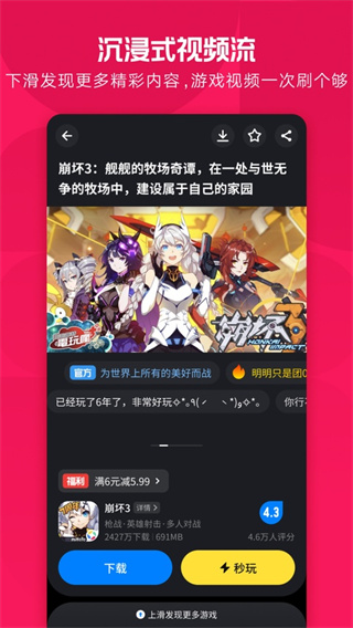 应用宝0