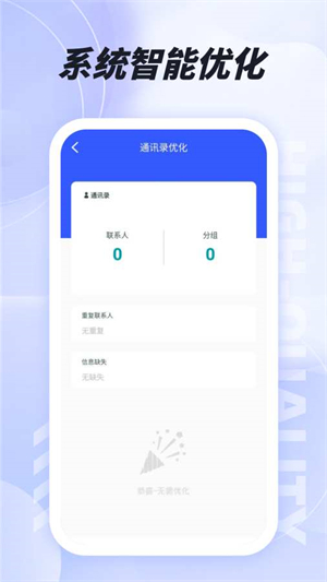 易上网安卓版2