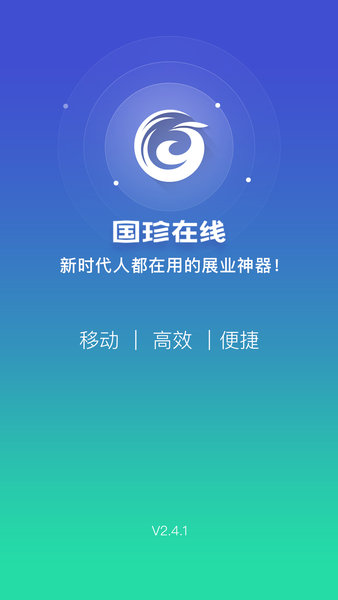 国珍在线app官方最新版