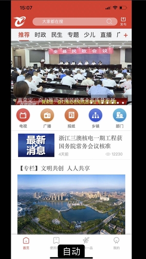 看苍南0