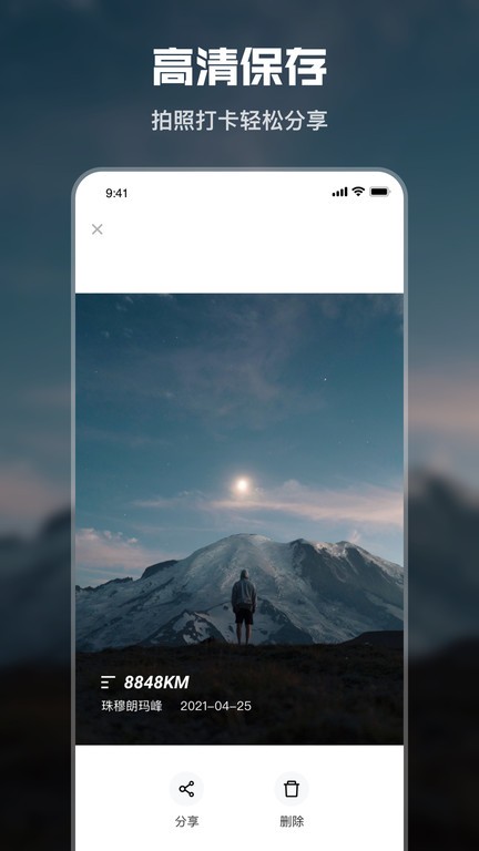 水印时间相机app3