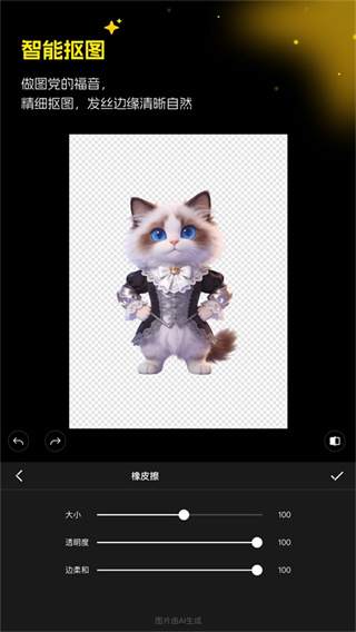 超级制图免费版0