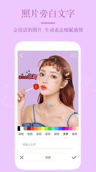P图精灵app0