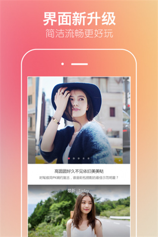 海报网街拍2